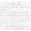 4D 梁美興